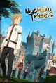 Mushoku Tensei S2