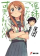 Oreimo - RP