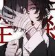 dazai 
