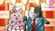 Monokuma and Monomi