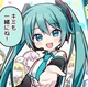 Miku singer