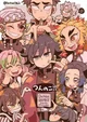 Kimetsu no Yaiba 