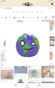 Earth plush 