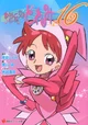 Doremi Harukaze 16