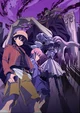 Future Diary