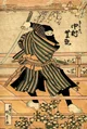 Ancient Shinobi