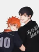 Kagehina