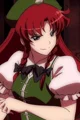 -Hong Meiling- ESP