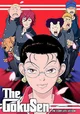 GOKUSEN -RPG- 