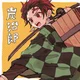 Tanjiro kamado