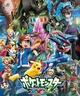 Pokemon xyz