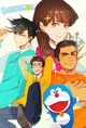 Doraemon teens RPG