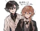 chuuya and dazai