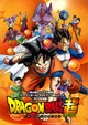 Dragon ball super au