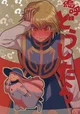 Kurapika