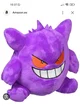 Peluche de gengar