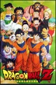 Dragon ball z