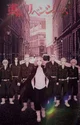Tokyo Revengers