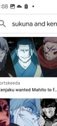 Sukun kenjaku mahito