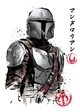 Mandalorian