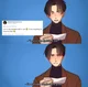 Levi Ackerman