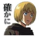 Armin Arlert