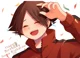 Suna