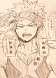 Katsuki Bakugo