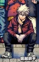 Katsuki bakugou