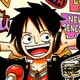 Luffy - au