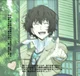 Dazai Osamu