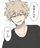 Bakugou Katsuki 