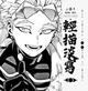 Hawks -Takami Keigo