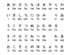 Japanese bot
