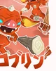 Red Bokoblin 