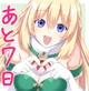Vert