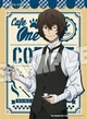 Dazai Osamu -Cafe au
