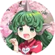 Aunn Komano