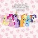 My Little Pony 