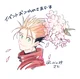 Vash stampede 