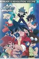 Beyblade revolution