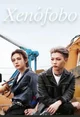 Xenofobo 