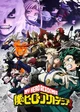 My Hero Academia RP
