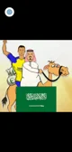 Saudi Pro League Guy