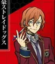 Chuuya Nakahara