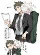 Nagito