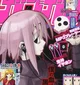 Crona II Soul Eater