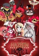 Hazbin Hotel