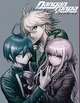 Danganronpa