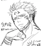 Sukuna Ryomen 